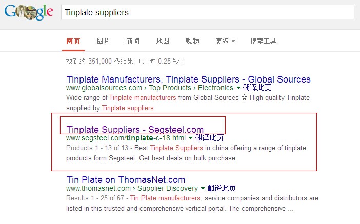 google-seo-2.jpg