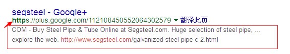 google-seo-3.jpg