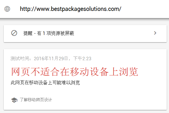 移动设备适应性.png