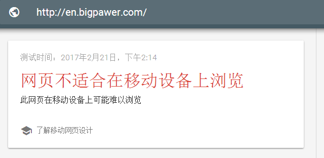 移动设备适应性.png