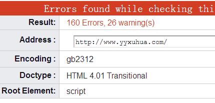 w3c错误.png