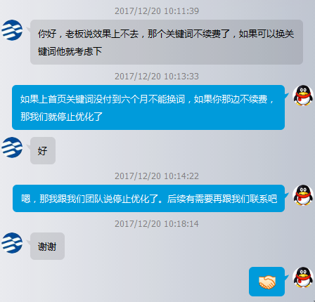 QQ图片20171227123120.png