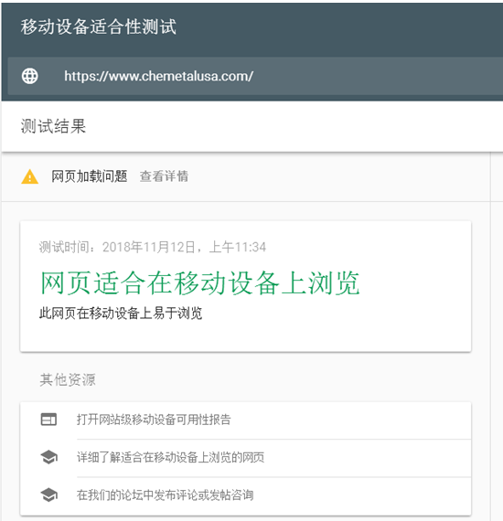 QQ截图20181112114931.png