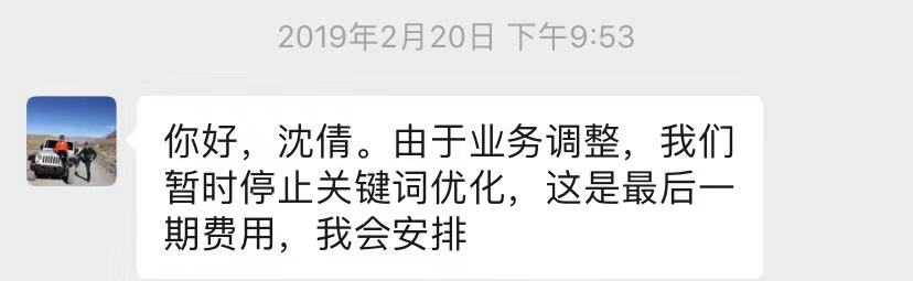 微信图片_20190318121335.jpg